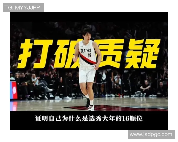 孙悦谈杨瀚森前景：大家不用操之过急，杨瀚森是一轮秀 开拓者会培养