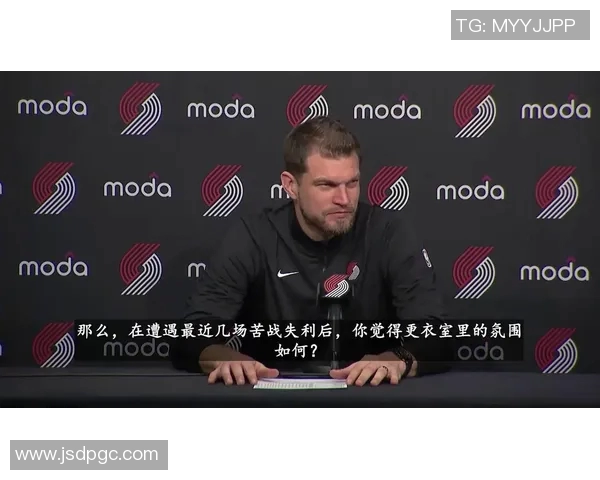 斯普利特：防守出色，克林根罗威护筐关键