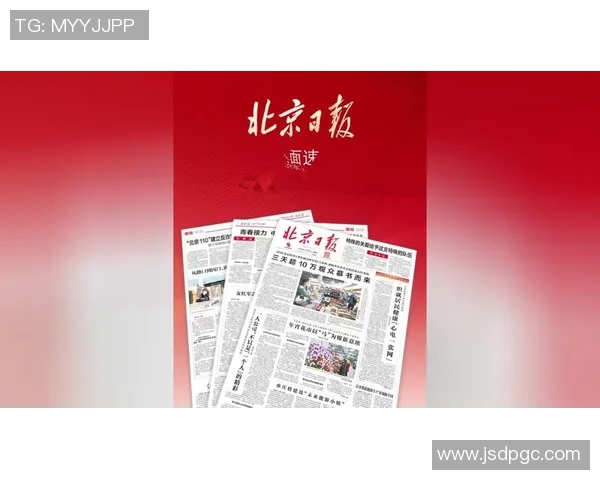 独行侠晚报速递，今日热点速览｜2026年1月11日