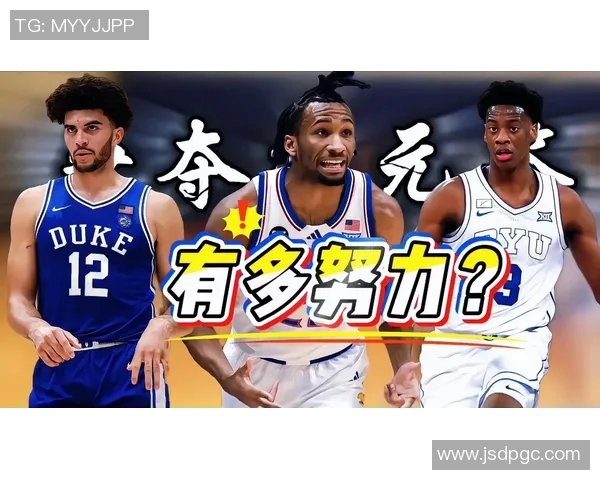 [2026年02月15日] 深度解析：爵士摆烂新境界，单场10人上双核心20+仍求输球，联盟公平性再遭拷问